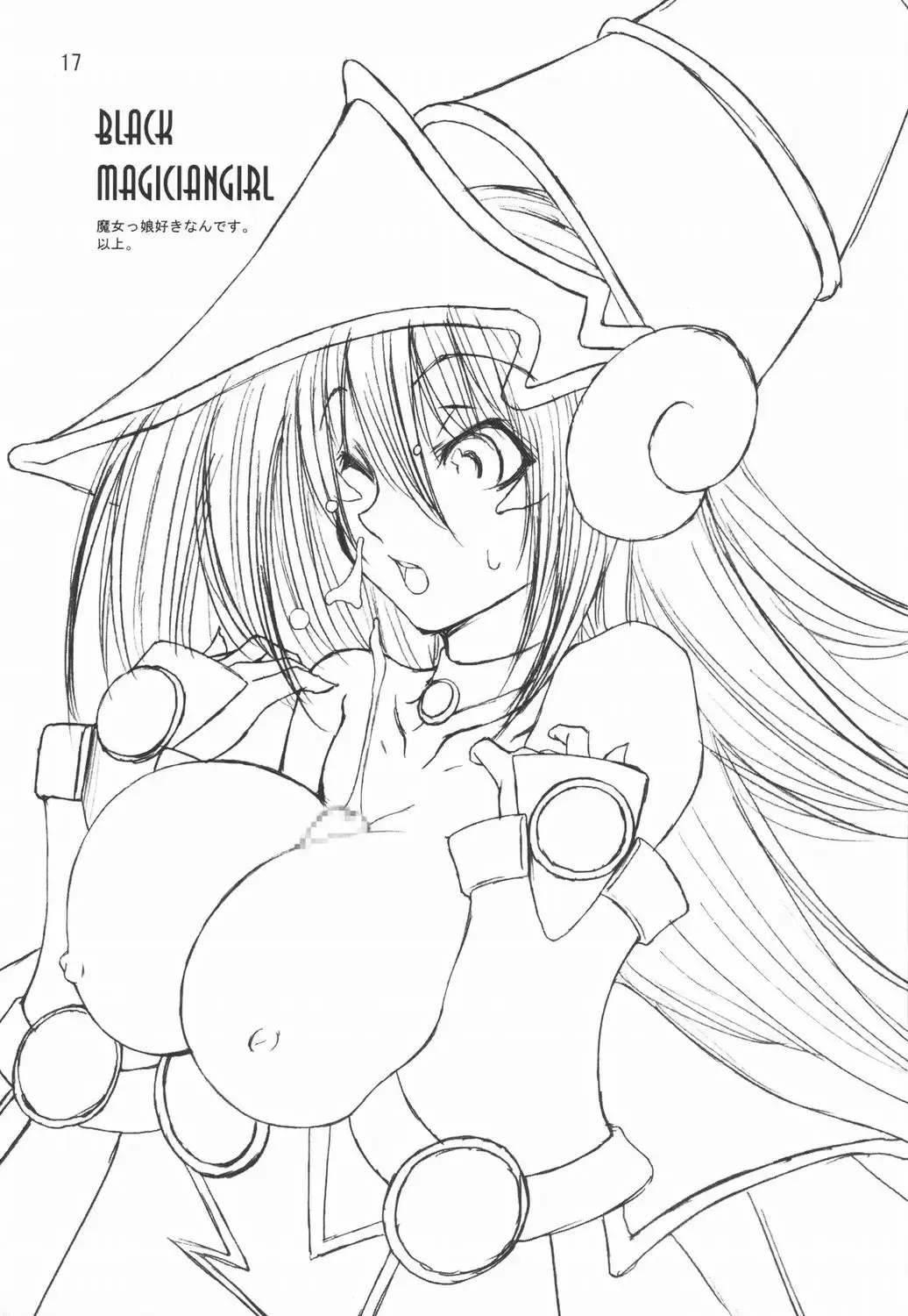 [Fuyube Rion] KINOKO POWER 4 Fhentai - Page 16