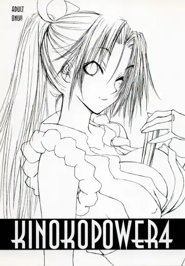 Read [Fuyube Rion] KINOKO POWER 4 - Fhentai