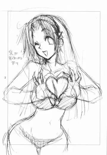 [Fuyube Rion] KINOKO POWER 4 Fhentai - Page 2