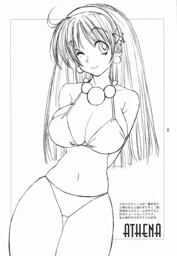 [Fuyube Rion] KINOKO POWER 4 Fhentai - Page 7