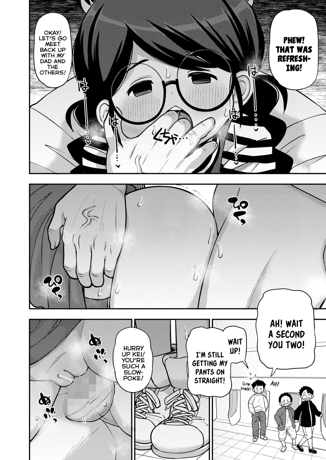 [Leonardo 16sei] Jimi na Yatsu to wa Iwanaide | Don't Call Me a Plain Jane Fhentai - Page 22