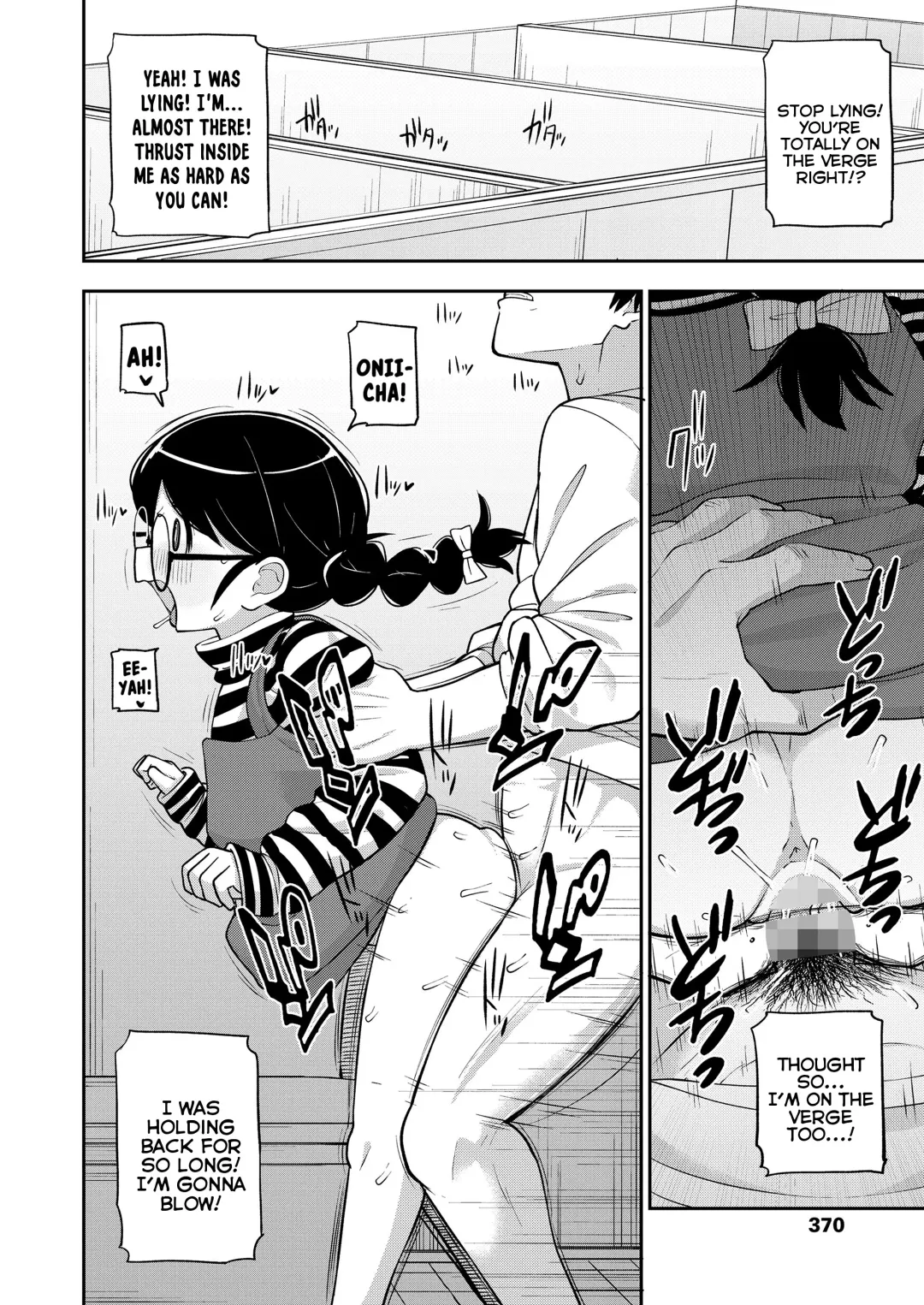 [Leonardo 16sei] Jimi na Yatsu to wa Iwanaide | Don't Call Me a Plain Jane Fhentai - Page 26