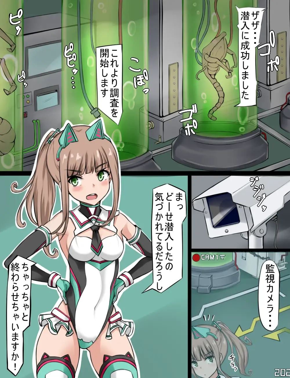 [Kinako - Oshio] Henshin Heroine Ninmu Shippai Fhentai - Page 2