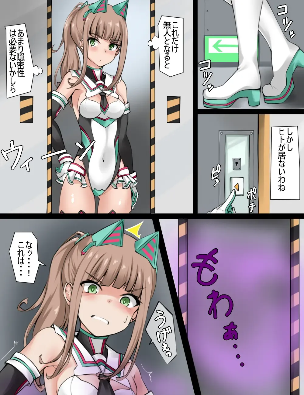 [Kinako - Oshio] Henshin Heroine Ninmu Shippai Fhentai - Page 3