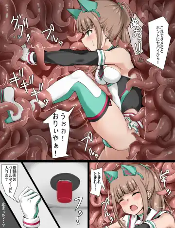 [Kinako - Oshio] Henshin Heroine Ninmu Shippai Fhentai - Page 13