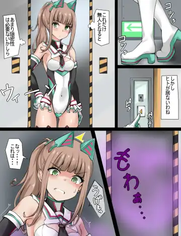 [Kinako - Oshio] Henshin Heroine Ninmu Shippai Fhentai - Page 3