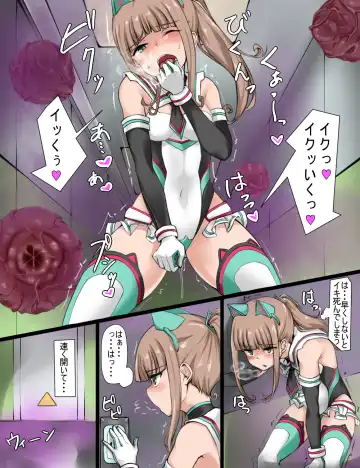 [Kinako - Oshio] Henshin Heroine Ninmu Shippai Fhentai - Page 6