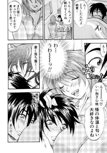 Ryoujoku Chijo Onee-san!! Fhentai - Page 120