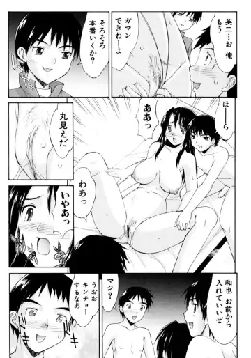 Ryoujoku Chijo Onee-san!! Fhentai - Page 141