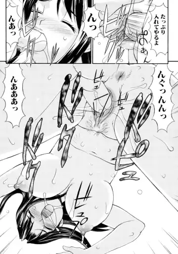 Ryoujoku Chijo Onee-san!! Fhentai - Page 147