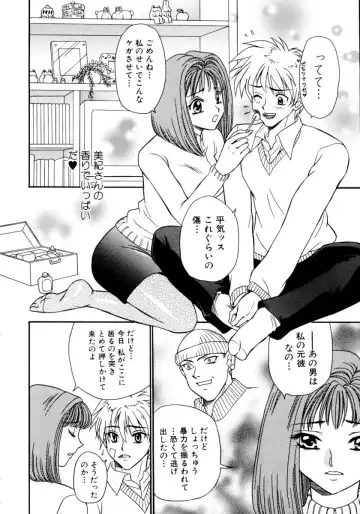 Ryoujoku Chijo Onee-san!! Fhentai - Page 156