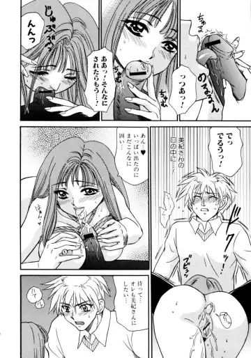 Ryoujoku Chijo Onee-san!! Fhentai - Page 160