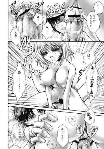 Ryoujoku Chijo Onee-san!! Fhentai - Page 80