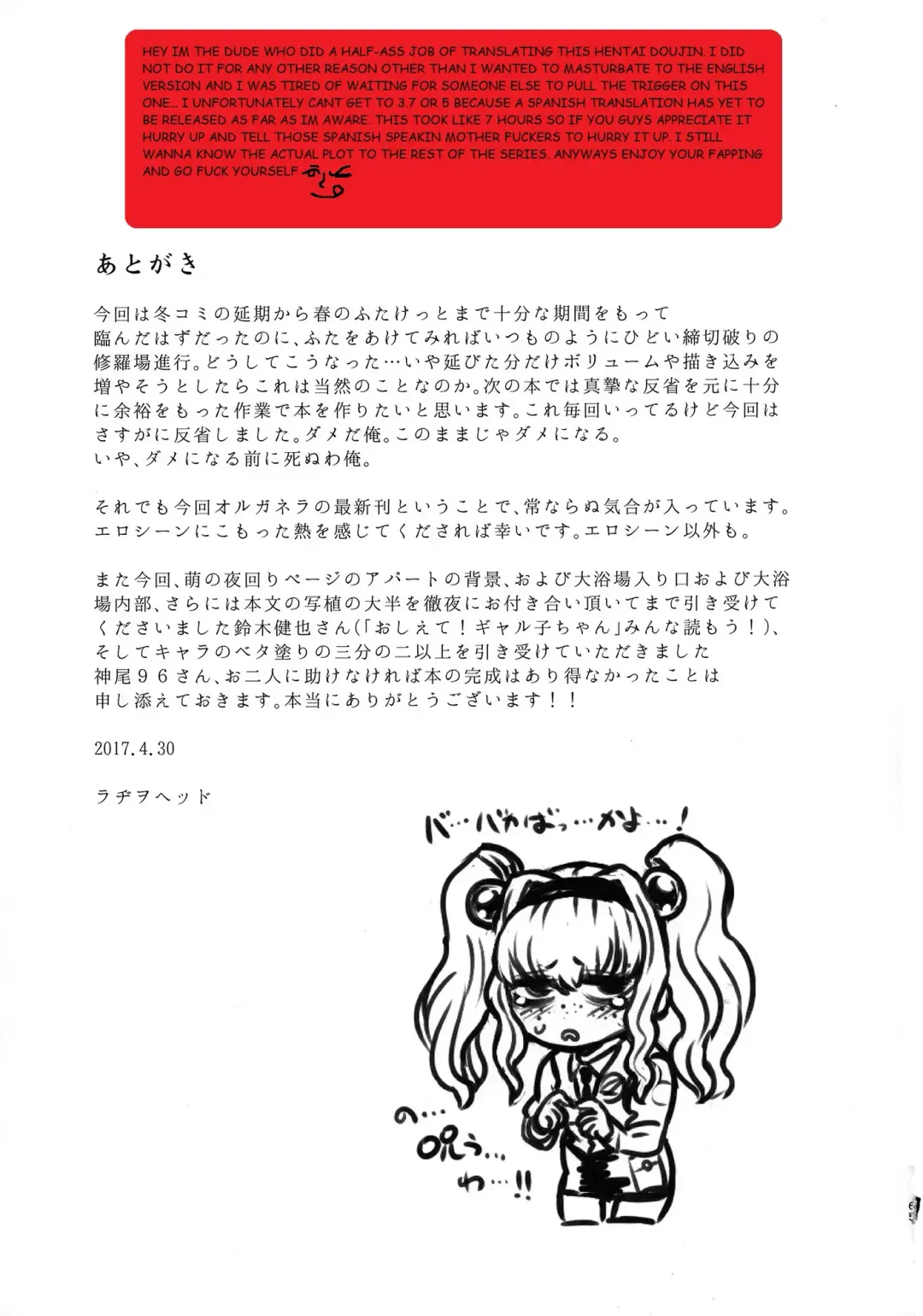 [Radiohead] Sex Sphere Organelle 4 Fhentai - Page 49