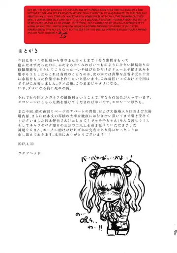 [Radiohead] Sex Sphere Organelle 4 Fhentai - Page 49