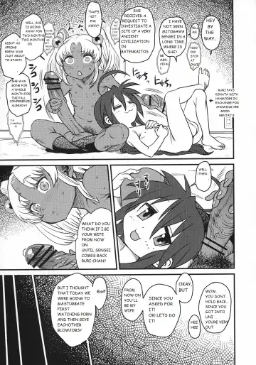 [Radiohead] Sex Sphere Organelle 4 Fhentai - Page 9