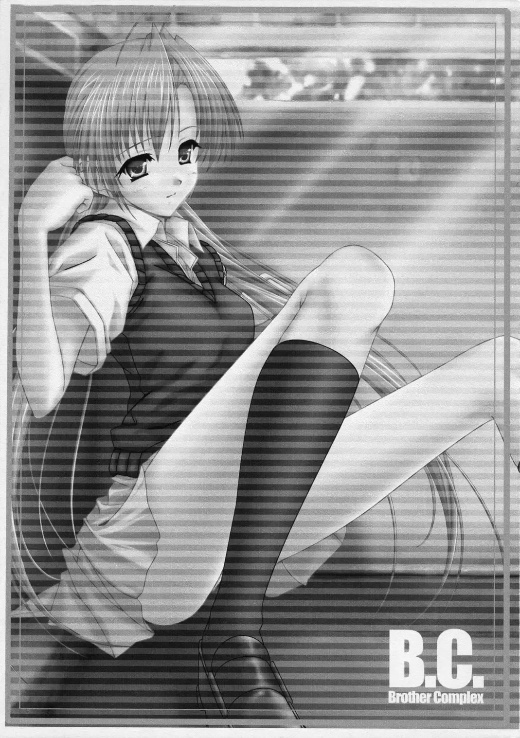 [Nomura Teruya] B.C. Brother Complex Fhentai - Page 2