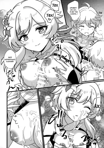 [Wataame] Mata Aetane Onii-chan | Мы снова встретились, братик! Fhentai - Page 10