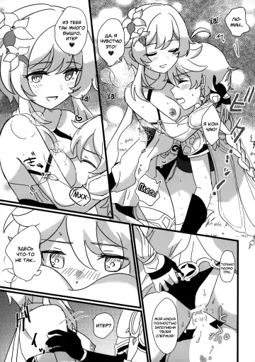 [Wataame] Mata Aetane Onii-chan | Мы снова встретились, братик! Fhentai - Page 15