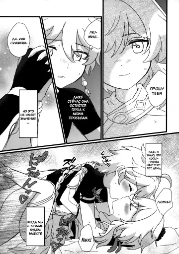 [Wataame] Mata Aetane Onii-chan | Мы снова встретились, братик! Fhentai - Page 19