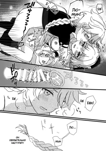 [Wataame] Mata Aetane Onii-chan | Мы снова встретились, братик! Fhentai - Page 20