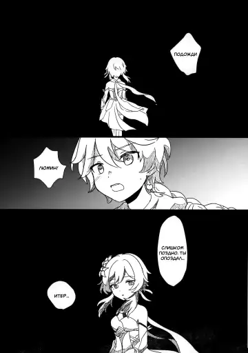 [Wataame] Mata Aetane Onii-chan | Мы снова встретились, братик! Fhentai - Page 3