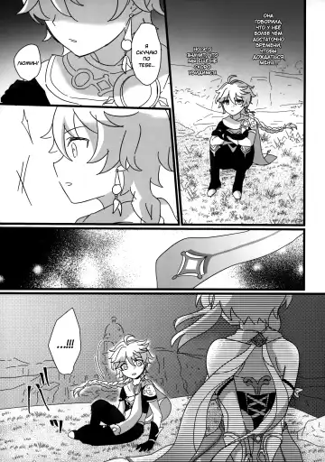 [Wataame] Mata Aetane Onii-chan | Мы снова встретились, братик! Fhentai - Page 5