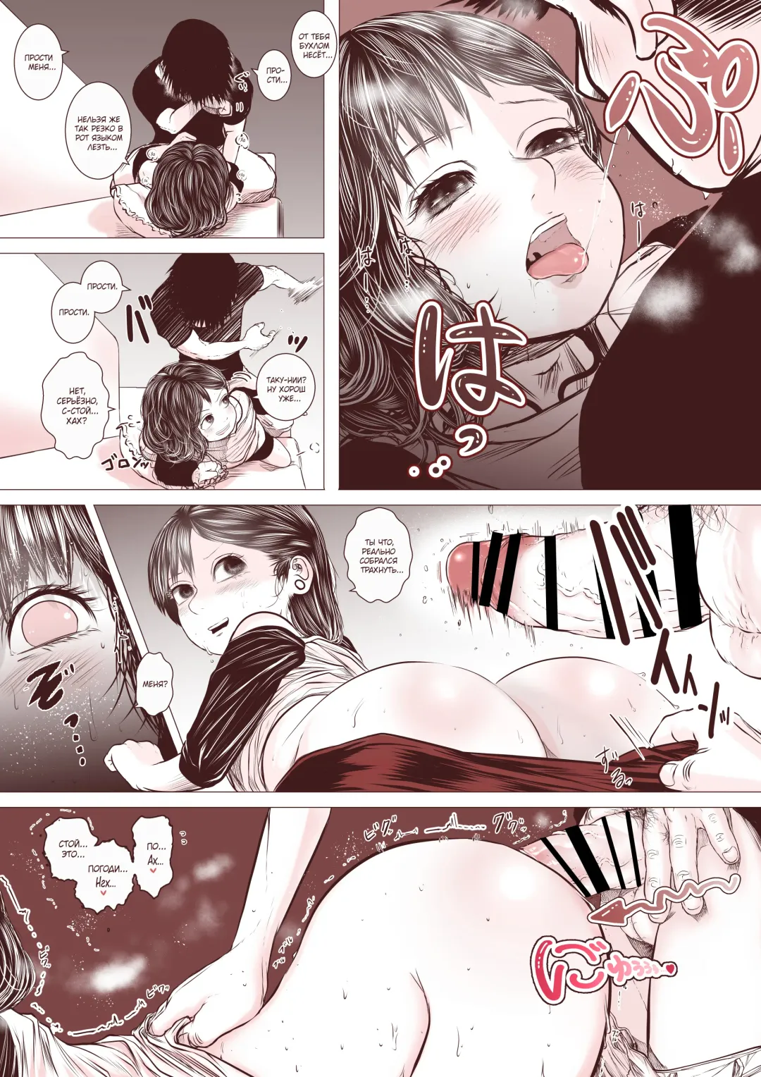 Motokano no Otouto ga Kawaii tte Hanashi Fhentai - Page 14