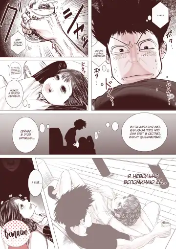 Motokano no Otouto ga Kawaii tte Hanashi Fhentai - Page 12