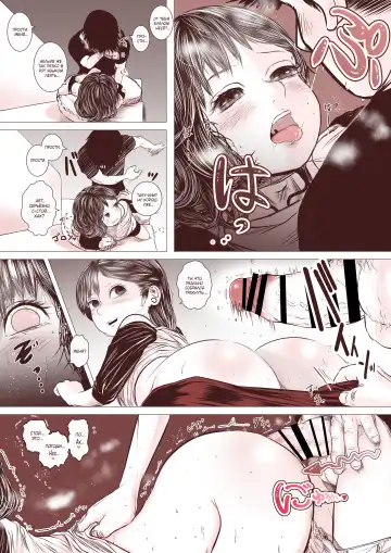 Motokano no Otouto ga Kawaii tte Hanashi Fhentai - Page 14