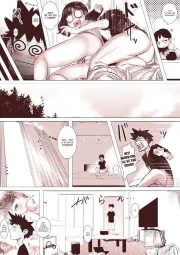 Motokano no Otouto ga Kawaii tte Hanashi Fhentai - Page 18