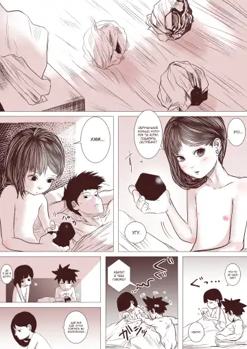 Motokano no Otouto ga Kawaii tte Hanashi Fhentai - Page 33