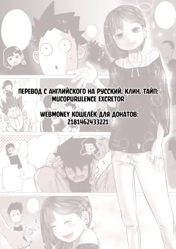 Motokano no Otouto ga Kawaii tte Hanashi Fhentai - Page 39