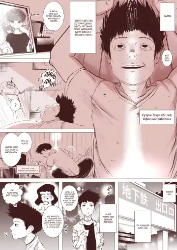 Motokano no Otouto ga Kawaii tte Hanashi Fhentai - Page 4