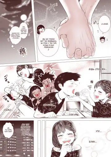 Motokano no Otouto ga Kawaii tte Hanashi Fhentai - Page 6