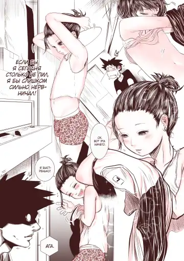 Motokano no Otouto ga Kawaii tte Hanashi Fhentai - Page 8