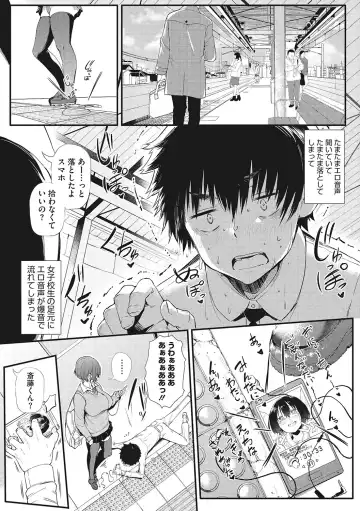 [Nusmusbim] Gal ni Zettai, Koishinasai Fhentai - Page 49