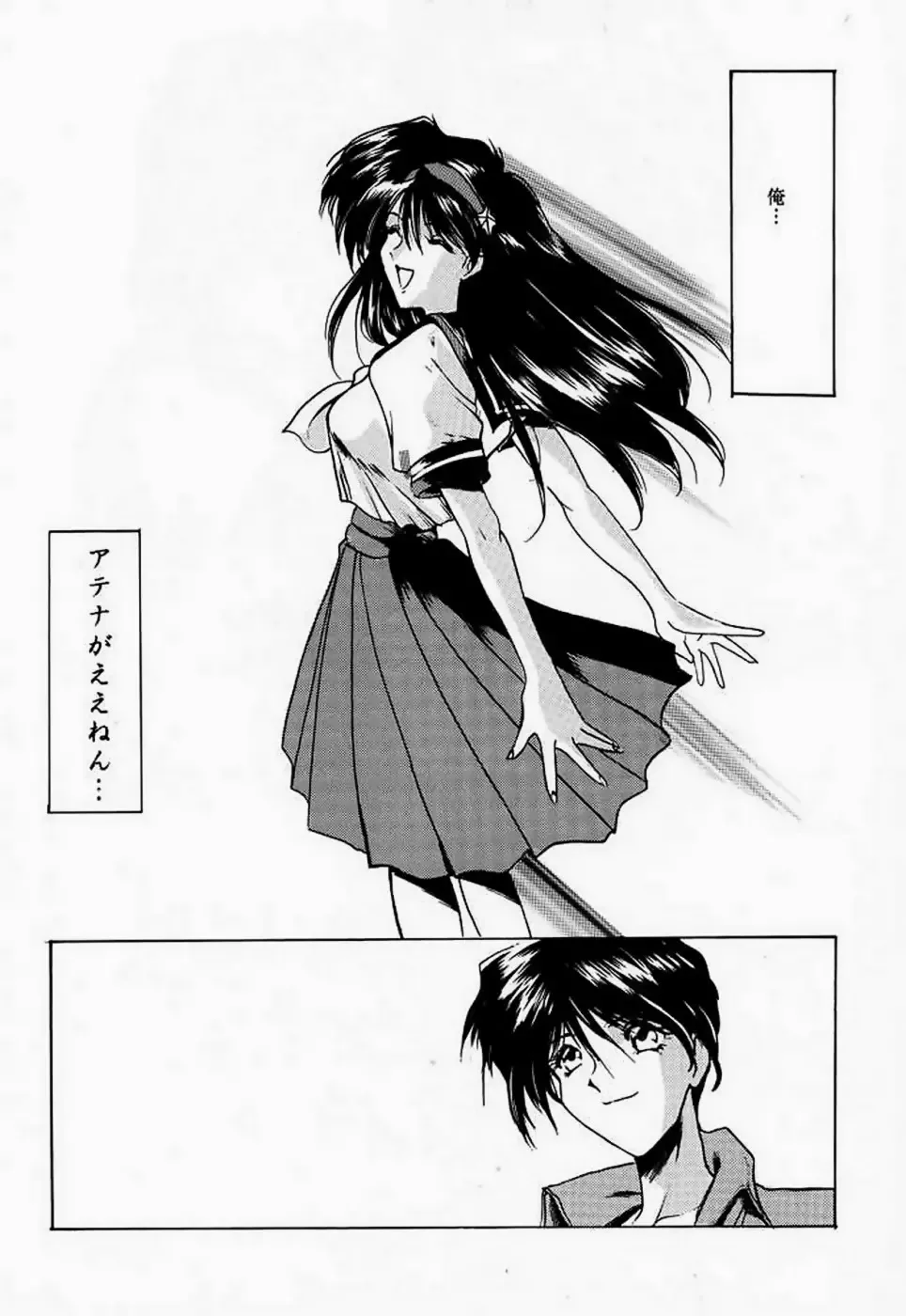 [Harada Shoutarou] Ankoku Drill "Sekai" - DARKNESS-DRILL "THE WORLD" Fhentai - Page 19