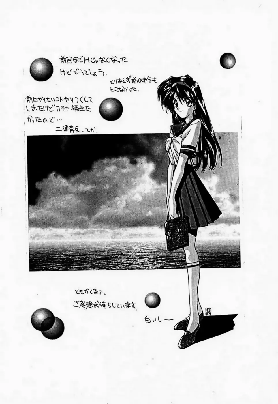 [Harada Shoutarou] Ankoku Drill "Sekai" - DARKNESS-DRILL "THE WORLD" Fhentai - Page 21