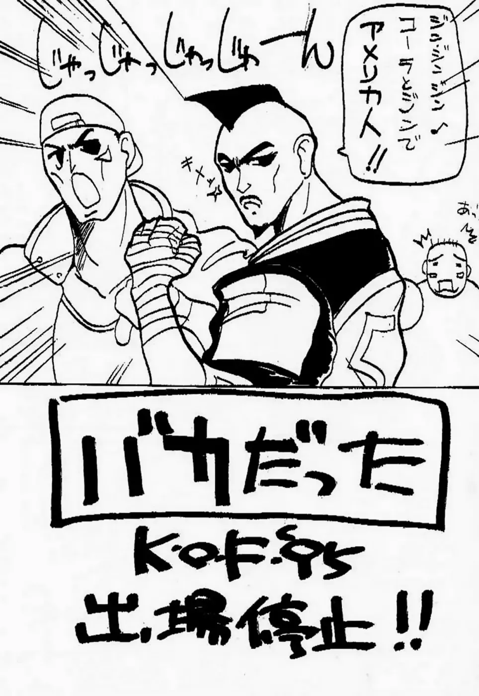 [Harada Shoutarou] Ankoku Drill "Sekai" - DARKNESS-DRILL "THE WORLD" Fhentai - Page 29