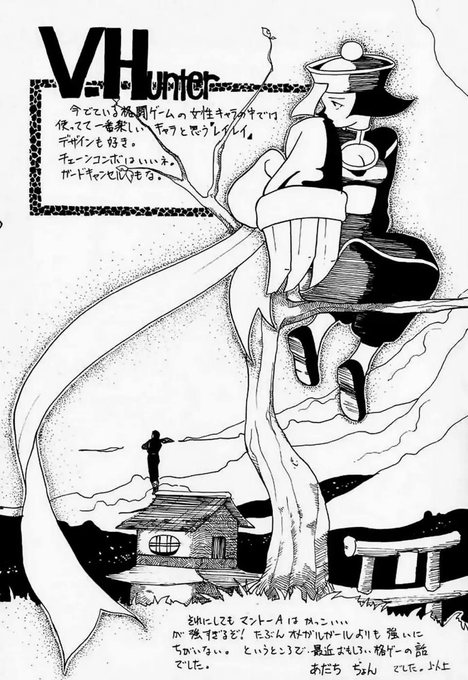 [Harada Shoutarou] Ankoku Drill "Sekai" - DARKNESS-DRILL "THE WORLD" Fhentai - Page 33