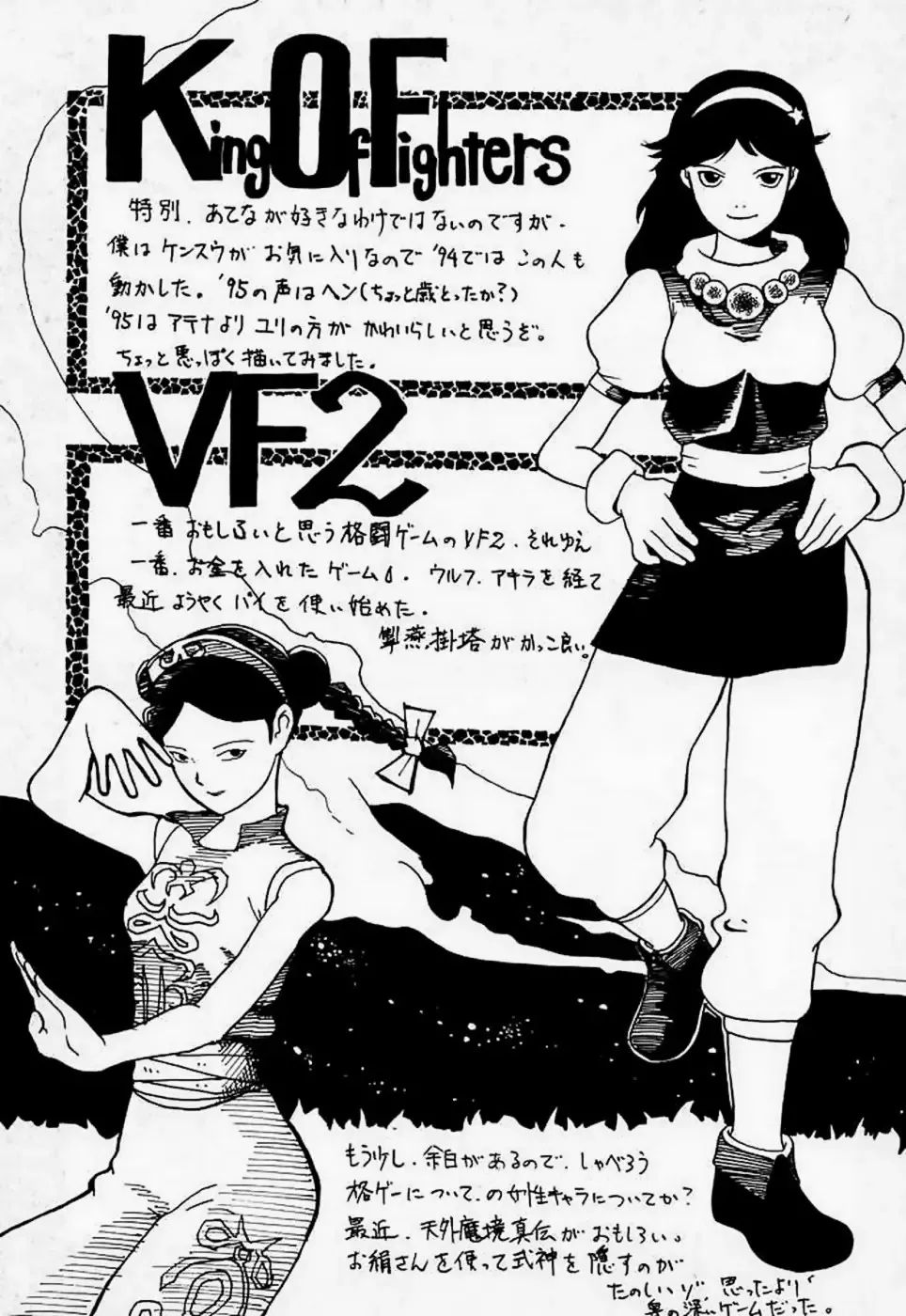 [Harada Shoutarou] Ankoku Drill "Sekai" - DARKNESS-DRILL "THE WORLD" Fhentai - Page 34