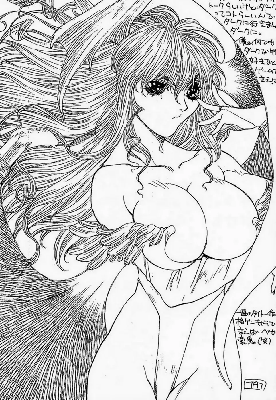 [Harada Shoutarou] Ankoku Drill "Sekai" - DARKNESS-DRILL "THE WORLD" Fhentai - Page 39