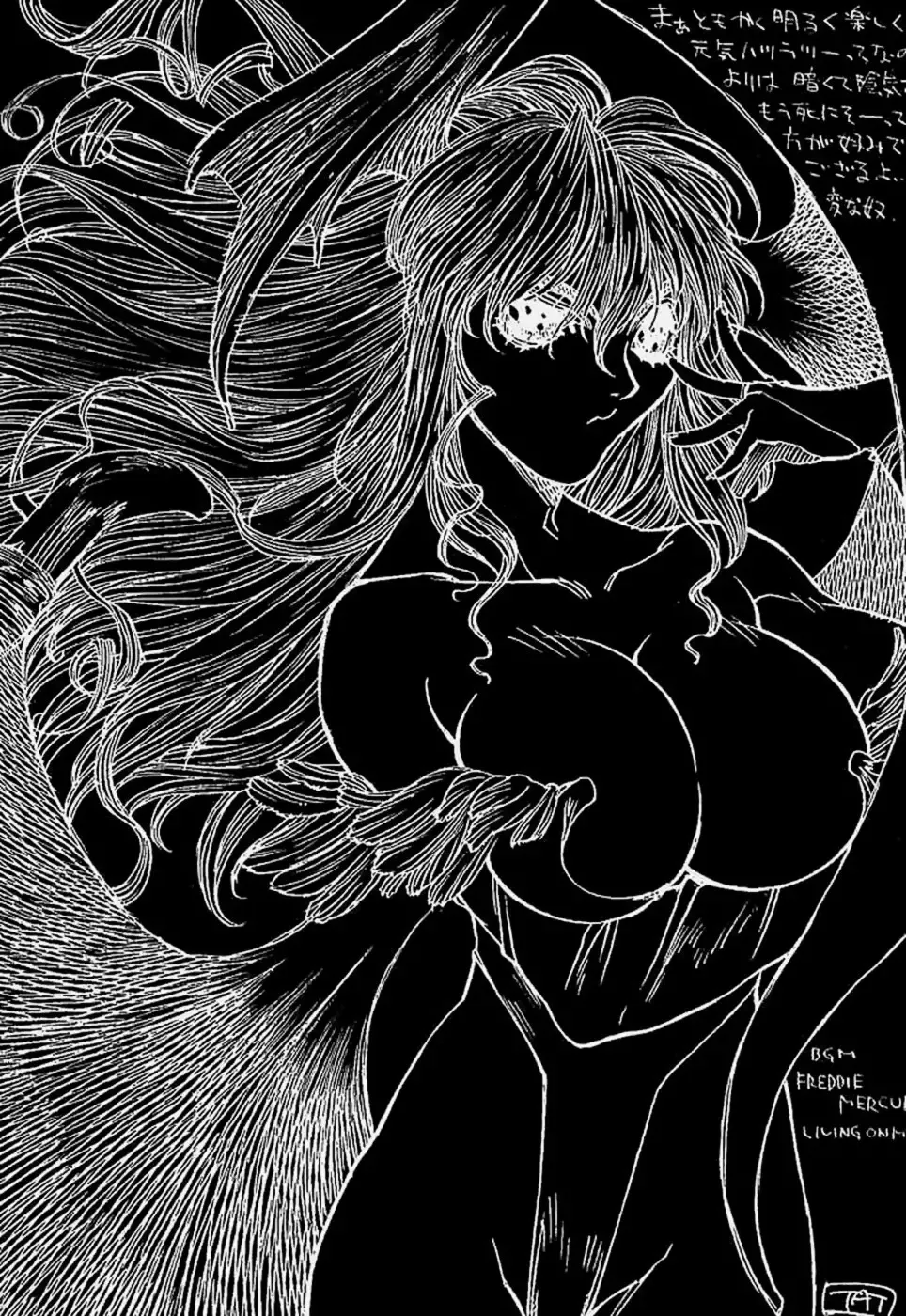 [Harada Shoutarou] Ankoku Drill "Sekai" - DARKNESS-DRILL "THE WORLD" Fhentai - Page 40