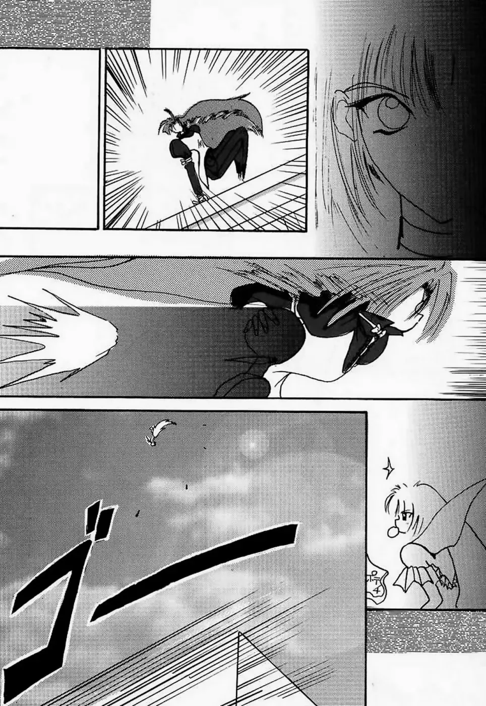 [Harada Shoutarou] Ankoku Drill "Sekai" - DARKNESS-DRILL "THE WORLD" Fhentai - Page 47