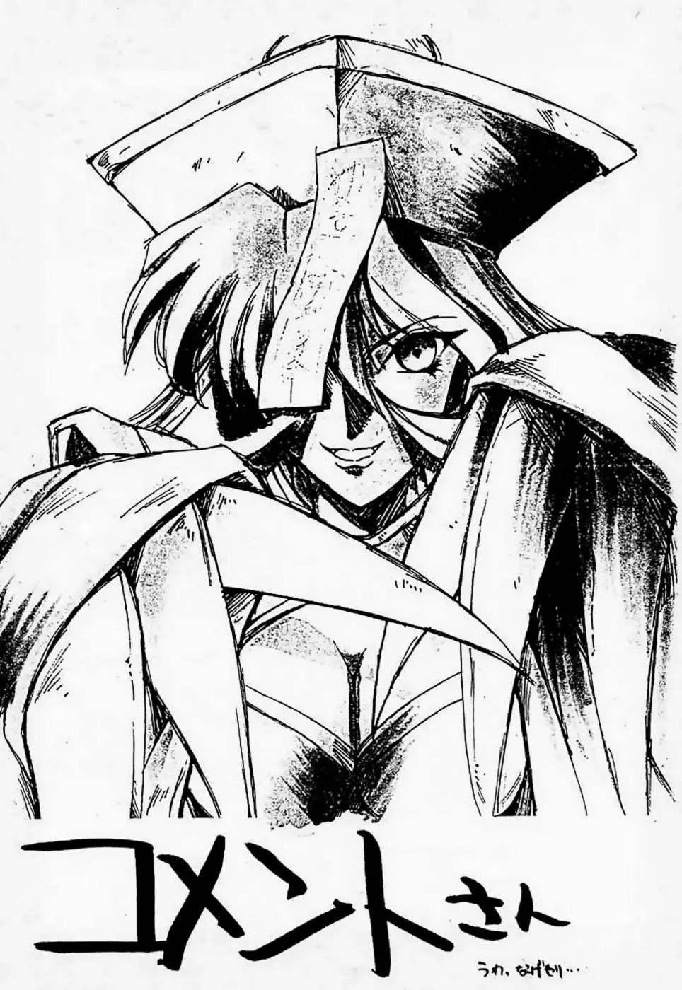 [Harada Shoutarou] Ankoku Drill "Sekai" - DARKNESS-DRILL "THE WORLD" Fhentai - Page 58