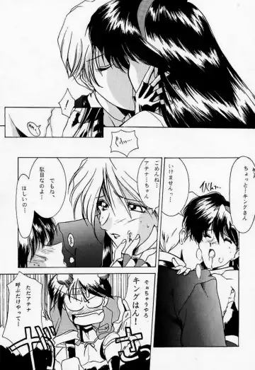 [Harada Shoutarou] Ankoku Drill "Sekai" - DARKNESS-DRILL "THE WORLD" Fhentai - Page 10