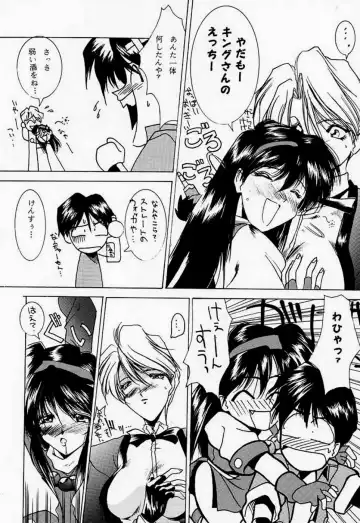 [Harada Shoutarou] Ankoku Drill "Sekai" - DARKNESS-DRILL "THE WORLD" Fhentai - Page 11