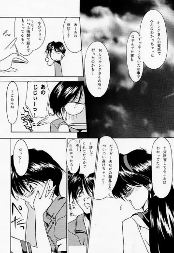 [Harada Shoutarou] Ankoku Drill "Sekai" - DARKNESS-DRILL "THE WORLD" Fhentai - Page 17