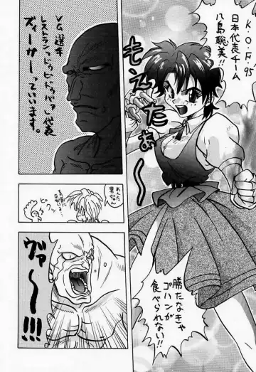 [Harada Shoutarou] Ankoku Drill "Sekai" - DARKNESS-DRILL "THE WORLD" Fhentai - Page 22